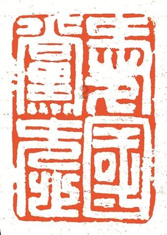 小魔仙跳舞