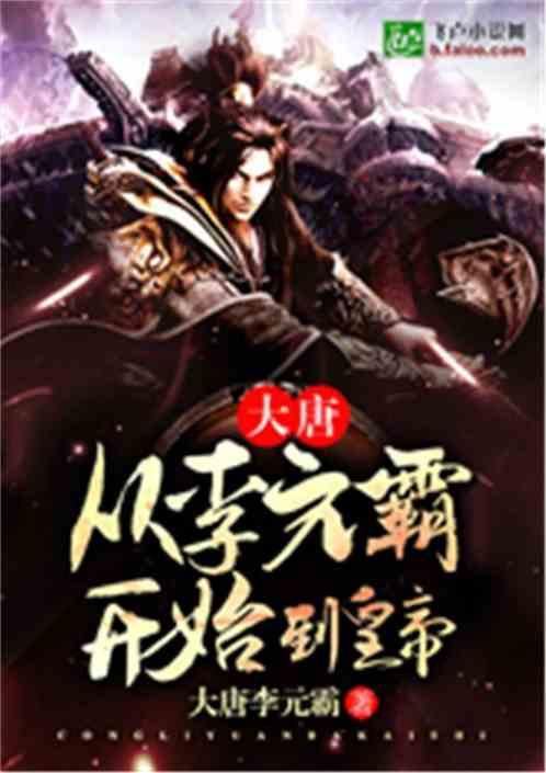 狂暴重装机甲3